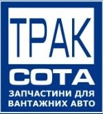 Trak Sota